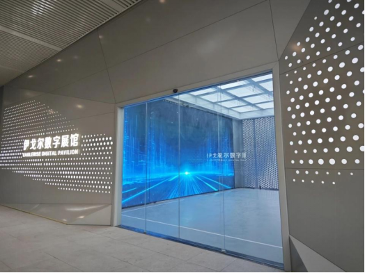 【厂庆献礼】伊戈尔,驱动器,开关电源数字展馆成功启用